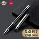 得力金屬中性筆重手感高顏值辦公簽字筆水筆中性筆定制激光刻字姓名廣告年會(huì )禮物獎品企業(yè)定制logo S80典雅黑+得力替芯20支
