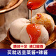 白云飄【草原羊肉】 內(nèi)蒙古生鮮肚包肉羊肉腸 家庭聚餐方便菜 羊肚包肉2斤