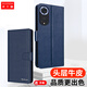 多蘭德華為Nova9系列真皮手機殼翻蓋皮套插卡全包防摔保護套6.57英寸RTE-AL00 真皮  藍色 華為 Nova9pro