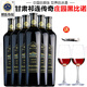 祁連傳奇專營(yíng)店 甘肅祁連傳奇莊園黑比諾干紅葡萄酒整箱張掖干型微醺紅酒 整箱6支裝【海馬刀+酒塞+2杯】