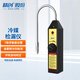 精創(chuàng  )（elitech） WJL-6000S電子空調氟利昂冷媒檢漏儀手持放電式鹵素氣體泄露檢測