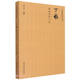 中國篆刻技法叢書(shū)：丁敬篆刻及其刀法