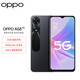 OPPO A58 新品雙模5G全網(wǎng)通拍照手機 33W閃充 6.56英寸屏幕 5000mAh大電池 長續(xù)航 A58-星空黑 8GB+128GB