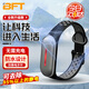 貝傅特 無線防靜電手環(huán) 去靜電手環(huán)靜電釋放器工作生活靜電去除器通用