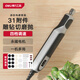 得力（deli）電磨機(jī)套裝直磨機(jī)家用DIY可調(diào)速玉石雕刻機(jī)打磨機(jī)切割機(jī)文玩工具