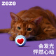 ZEZE智能球滾動玩具貓自嗨幼貓磨牙貓咬貓咪小貓逗貓棒寵物貓用品