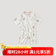 巴厘小豬兒童睡衣女童夏季ins風(fēng)衣服薄款男童七分袖套裝莫代爾寶寶家居服 淺風(fēng)棲林 90