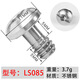 四代目（FOURTH EYE） 英制1/4螺絲三腳架相機一字槽螺絲通用百諾思銳捷信快裝板螺絲 LS085