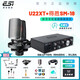 易事愛(ài)（ESI） U22XT 專(zhuān)業(yè)直播配音直播K歌吉他彈唱電腦USB外置聲卡網(wǎng)紅主播 ESI U22XT+得勝SM-18