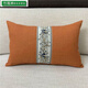 依芝響新中式風(fēng)亞麻靠墊純色沙發(fā)靠背護腰靠枕紅木家俱抱枕套長(cháng)方形腰枕 橘黃 40*60枕套+芯