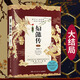 如懿傳6 大結(jié)局 如懿傳小說 后宮如懿傳 書籍 青春文學(xué) 古代言情 k