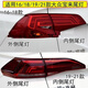 工馬適配大眾寶來(lái)后尾燈總成16-21款178920年剎車(chē)燈罩殼寶來(lái)左右尾燈 原廠(chǎng)品質(zhì) 19-21款主駕駛左外側后尾燈