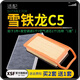適配東風雪鐵龍C5 汽車空氣濾芯+空調(diào)濾芯套裝 濾清器 空調(diào)格 空氣格 空濾格原廠原裝升級 雪鐵龍C5-2.0-2.3 1個空調(diào)濾 1個空氣濾套裝