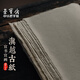 【全網(wǎng)低價(jià)】榮寶齋宣紙皮紙滇越古紙書(shū)畫(huà)寫(xiě)意手工半生熟復古碑帖作品構皮毛邊紙 白色滇越古紙65*45cm-20張