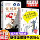 【官方正版 京東配送】破除欺凌 破除欺凌書(shū) 破除欺凌的游戲  破除霸凌 孩子一定要看的破除欺凌 數學(xué)真有趣 樊登推薦 小學(xué)數學(xué)漫畫(huà)啟蒙這就是數學(xué)彩圖漫畫(huà)書(shū)籍 早教啟蒙幼兒數學(xué)啟蒙教材繪本 全2冊聽(tīng)懂孩