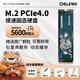 閃立派原廠固態(tài)硬盤2t臺式機/筆記本/PS5專用升級擴容PCIe3.0/4.0高速存儲M.2NVMe協(xié)議 國風-原廠4.0固態(tài)硬盤2TB【5600M/S】