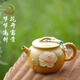 龍美佳宜興紫砂壺泡茶壺手工茶壺黃金段饒青泥繪牡丹竹段150cc實(shí)用禮品
