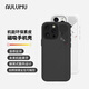 奧魯姆AULUMU A16適用蘋果iPhone16Pro 簡約素皮磁吸全包手機(jī)殼 鋁合金散熱窗 專用MagSafe保護(hù)殼 黑色