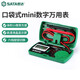世達（SATA） 數(shù)字防燒mini萬用表迷你小型袖珍便攜式口袋數(shù)顯萬用表DY03001 (DY03001)口袋式數(shù)字萬用表