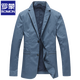 羅蒙（ROMON）高端休閑西服男士春夏季商務(wù)中年薄外套上衣修身西裝外套 孔雀藍(lán) XL 180/96A