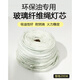 環(huán)保油專用玻璃纖維石棉酒精爐小火鍋燃料罐環(huán)保油燈芯棉芯燃芯 加粗9MM燈芯【10米】