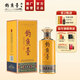 釣魚臺(tái)貴賓酒貴州醬香型53度白酒年貨禮品節(jié)日禮盒酒水純糧食酒 53度 500mL 1瓶 （第三代）
