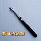 落毽撿拾器Q 強磁伸縮撿毽器 不彎腰 練毽拉長撿拾不彎腰