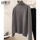 絲柏舍高領(lǐng)毛衣2025秋裝新款女裝長(cháng)袖簡(jiǎn)約套頭修身上衣