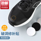 靜閑居鞋貼網(wǎng)面鞋面破洞破損修補貼運動(dòng)鞋網(wǎng)鞋修復后跟內襯無(wú)痕補丁貼 運動(dòng)鞋補洞貼【白色6片裝】