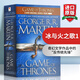 英文原版 權力的游戲 A Game of Thrones 1 冰與火之歌