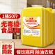 舒芙吻餐飲洗潔精50斤裝批發(fā)價(jià)大瓶果蔬餐具廚房洗碗食品級商用桶裝40斤 S型：50斤【餐具果蔬】通用