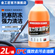 金工匠2L大桶裝乙醇防凍玻璃水-40度不結(jié)冰汽車雨刮水新能源特斯拉通用 0度乙醇強(qiáng)力去污【1桶裝】