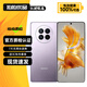 華為 Mate50 Pro Mate50  mate50e 二手手機 北斗衛星消息 旗艦鴻蒙系統手機 【Mate50E】流光紫 8GB+256GB【精選電池健康100%】 99新