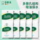 曼秀雷敦樂(lè)膚潔吸油綠膜50片裝吸油面紙女防花妝男去油光 ( 5包-250片 )