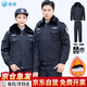 曦雁保安冬季短款棉衣雙層加厚可拆卸短襖加厚物業(yè)門(mén)衛(wèi)冬季工作服大衣