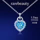 rarebeauty皇家藍(lán)托帕石銀項(xiàng)鏈女生心形寶石吊墜小眾時(shí)尚感七夕情人節(jié)禮物