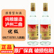 瀘州老窖股份 濃香型白酒整箱裝 婚宴喜酒商務(wù) 年貨送禮 52度 500mL 2瓶 瀘州二曲