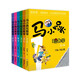馬小跳玩數(shù)學 新版（一至六年級 套裝全6冊）暑期學習 輕松數(shù)學 楊紅櫻 小學數(shù)學 馬小跳