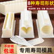 贏容  做壽司模具工具套裝全套的懶人磨具家用材料紫菜包飯團(tuán)卷套餐 彩盒裝10件套 彩盒裝10件套