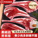 牛扒總動員黑椒法式戰(zhàn)斧羊排羔羊肋排法式羊排新鮮燒烤食材冷凍生鮮半成品 黑椒戰(zhàn)斧羊排300g*3袋+燒烤料20g