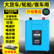 NFA紐?？怂管囕d逆變器24V轉(zhuǎn)220V貨車用150w-2200w電源轉(zhuǎn)換器足功率 7998VB 2000W正弦波+數(shù)顯