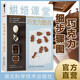 烘焙課堂：巧克力甜點(diǎn)