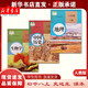 【新華正版現(xiàn)貨】8八年級上冊歷史地理生物三3本套裝課本人民教育出版社初中初二史地生人教版教科書教材