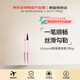 Lilybyred【韓國直郵】麗麗貝爾02灰棕色眼線液筆防水防汗6g送禮送禮男女