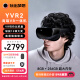 玩出梦想YVR2 VR眼镜一体机 智能眼镜观影头显3D体感游戏机vr设备 替vision pro 256G