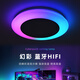 品燈雅舍（PDYS Lighting）電競(jìng)房吸頂燈ktv影音室書房七彩律動(dòng)氛圍音響藍(lán)牙音樂燈兒童房燈 36W 12㎡內(nèi)適用 2340lm 40cm-遙控
