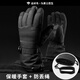 戰術(shù)鳥(niǎo)(重磅極寒特厚)冬季東北防寒保暖手套男電動(dòng)車(chē)騎行滑雪防風(fēng)防水