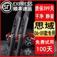 適用本田十代思域雨刮器膠條10代思域雨刷2010-2021款思域無(wú)骨雨刷器第八九思域雨刮片 八代思域雨刮器（2006-2009款）