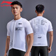 李寧（LI-NING）騎行服短袖上衣男夏季自行車(chē)速干短袖透氣排汗公路山地車(chē)單車(chē)服 