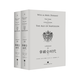 文明的故事11 拿破侖時(shí)代（上下冊）威爾杜蘭特 文明的故事系列第十一卷 理想國圖書(shū)官方旗艦店